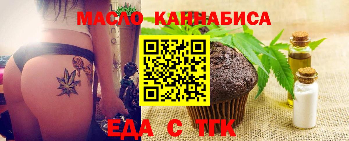 НБОМе  Вход с VPN  МЕФ   ГАШИШ  Калининград  COCAIN  Бошки Шишки 