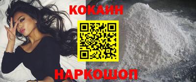 каннабис Ачхой-Мартан