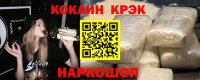 каннабис Ачхой-Мартан