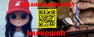 экстази Анапа