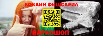 мефедрон мука Ангарск