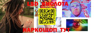 каннабис Ачхой-Мартан