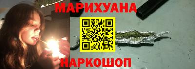 каннабис Ачхой-Мартан