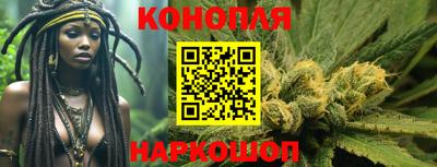 каннабис Ачхой-Мартан