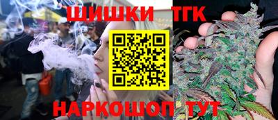 каннабис Ачхой-Мартан