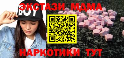 ПСИЛОЦИБИНОВЫЕ ГРИБЫ Аша