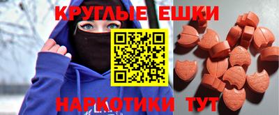 ПСИЛОЦИБИНОВЫЕ ГРИБЫ Аша