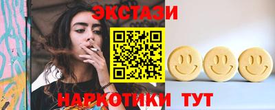 каннабис Ачхой-Мартан
