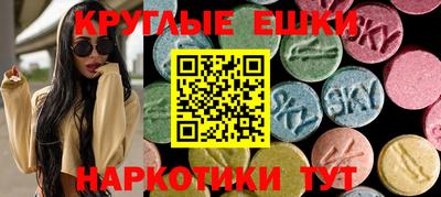 ПСИЛОЦИБИНОВЫЕ ГРИБЫ Аша