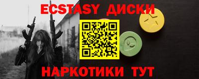 ПСИЛОЦИБИНОВЫЕ ГРИБЫ Аша