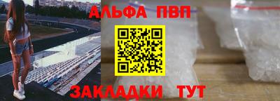 таблы Анжеро-Судженск