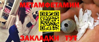 каннабис Ачхой-Мартан
