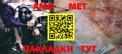 каннабис Ачхой-Мартан