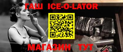 каннабис Ачхой-Мартан