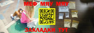 каннабис Ачхой-Мартан
