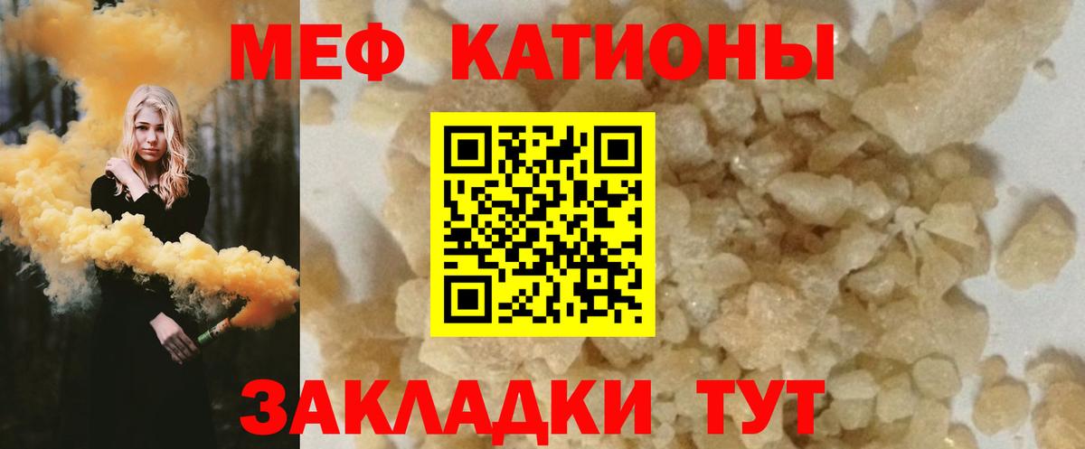 МЕФ  Калининград