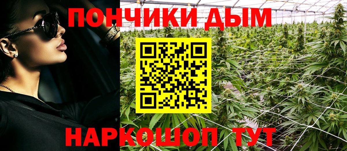Конопля AK-47 Калининград