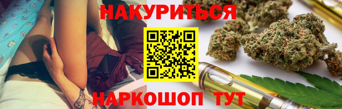 Конопля ГИДРОПОН  Марихуана VHQ  Вход с VPN  Калининград  МАРИХУАНА семена 